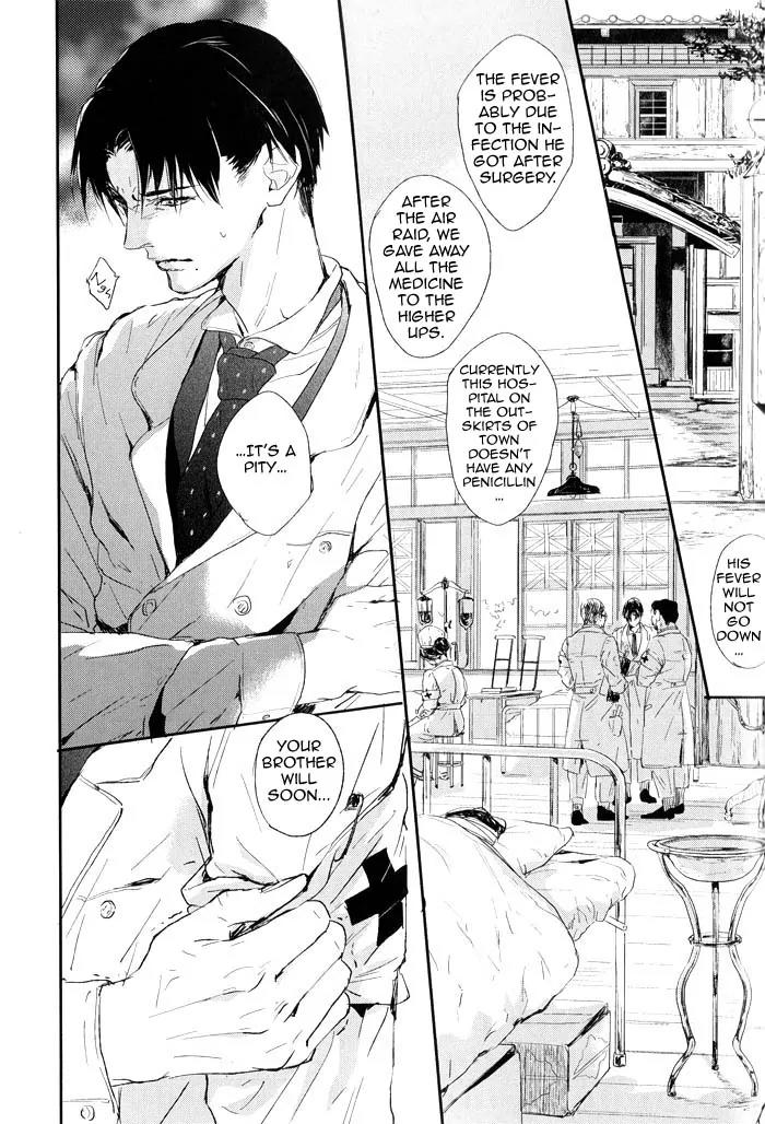 Yami BL Chapter 9 page 2 - Chapter 9: Taigan no Koi (Kuroda Kuz)