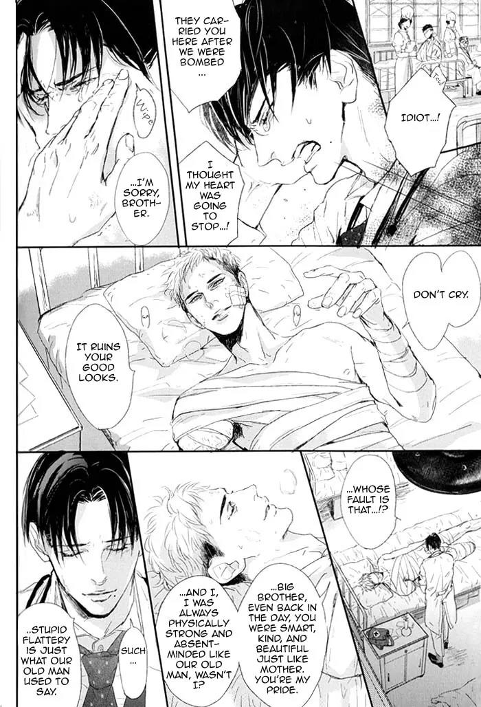 Yami BL Chapter 9 page 5 - Chapter 9: Taigan no Koi (Kuroda Kuz)