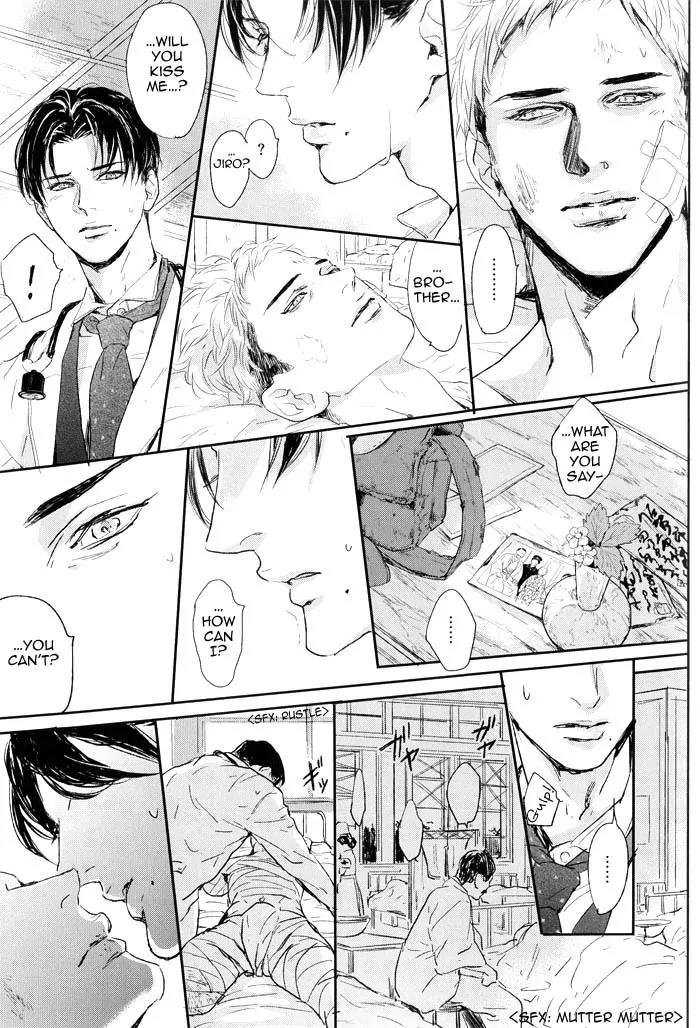 Yami BL Chapter 9 page 6 - Chapter 9: Taigan no Koi (Kuroda Kuz)