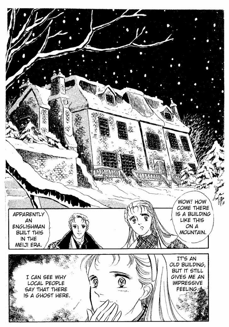 Yami kara no Shoutaijou Chapter 1 page 11 - Chapter 1 : Yami kara no Shoutaijou
