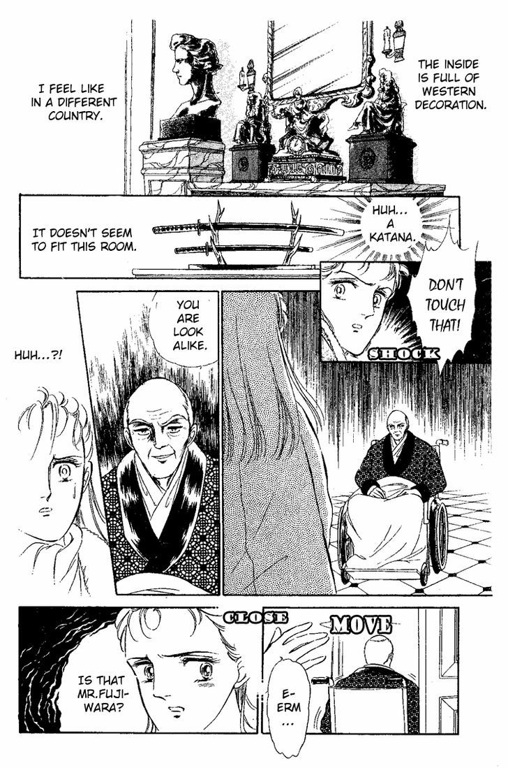 Yami kara no Shoutaijou Chapter 1 page 13 - Chapter 1 : Yami kara no Shoutaijou
