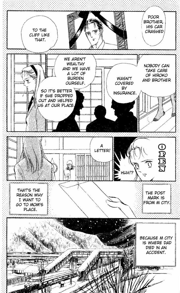 Yami kara no Shoutaijou Chapter 1 page 3 - Chapter 1 : Yami kara no Shoutaijou