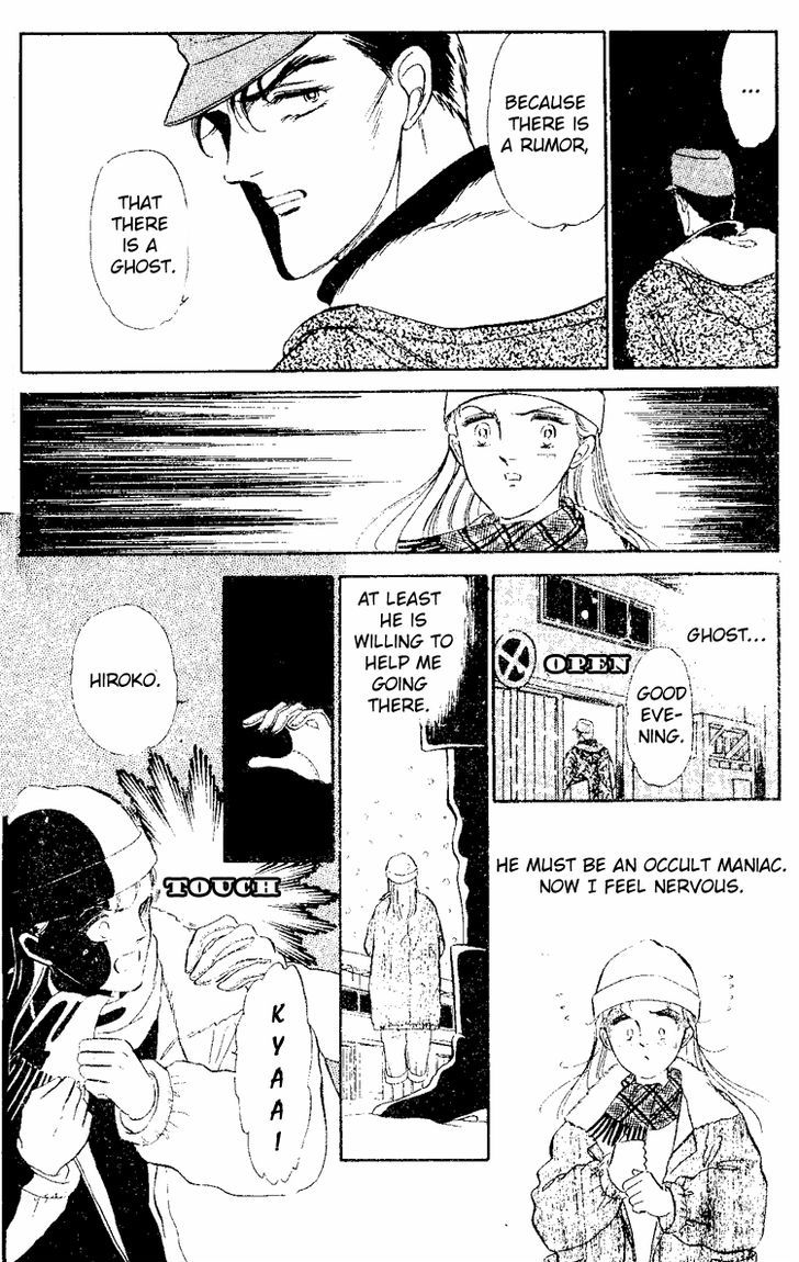 Yami kara no Shoutaijou Chapter 1 page 7 - Chapter 1 : Yami kara no Shoutaijou