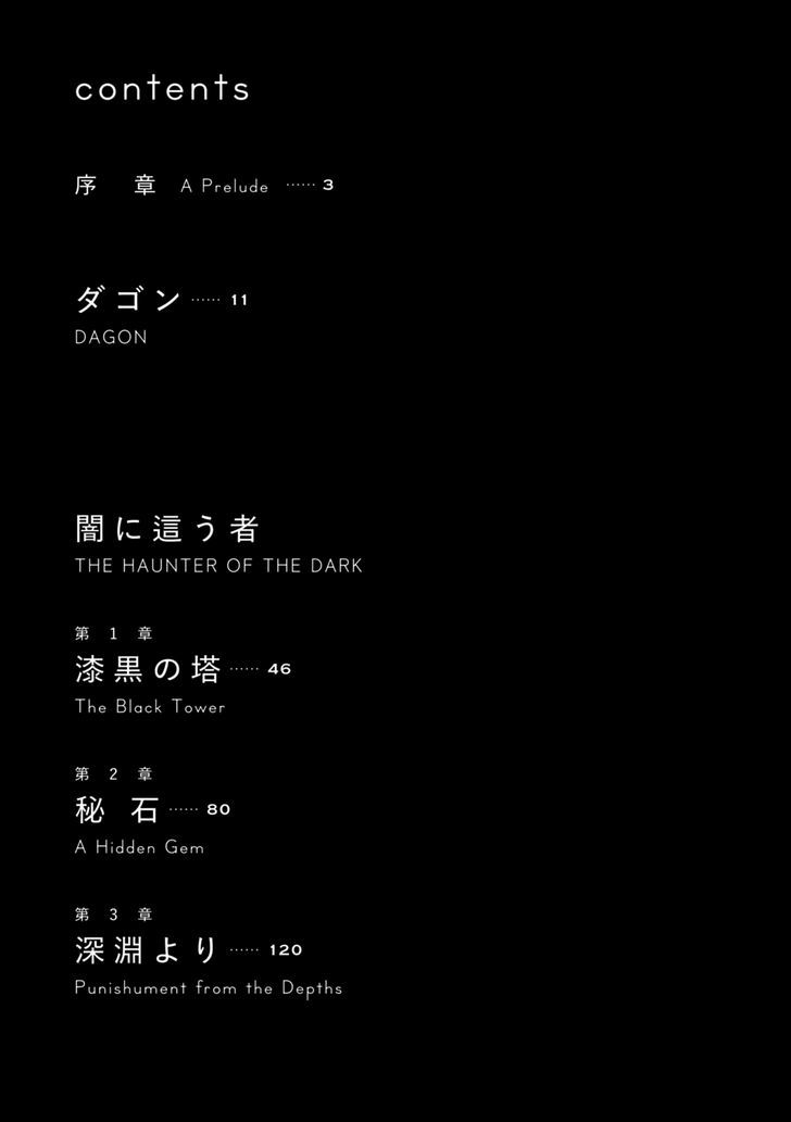 Yami ni Hau Mono Chapter 1 page 36 - Chapter 1 : Dagon