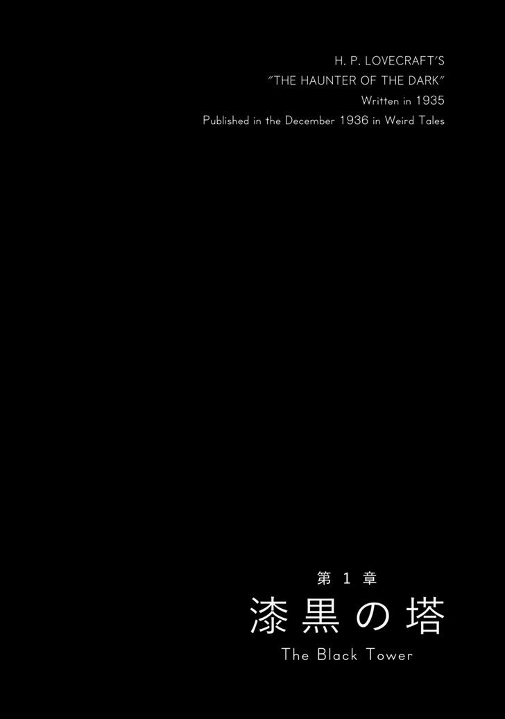 Yami ni Hau Mono Chapter 2 page 1 - Chapter 2