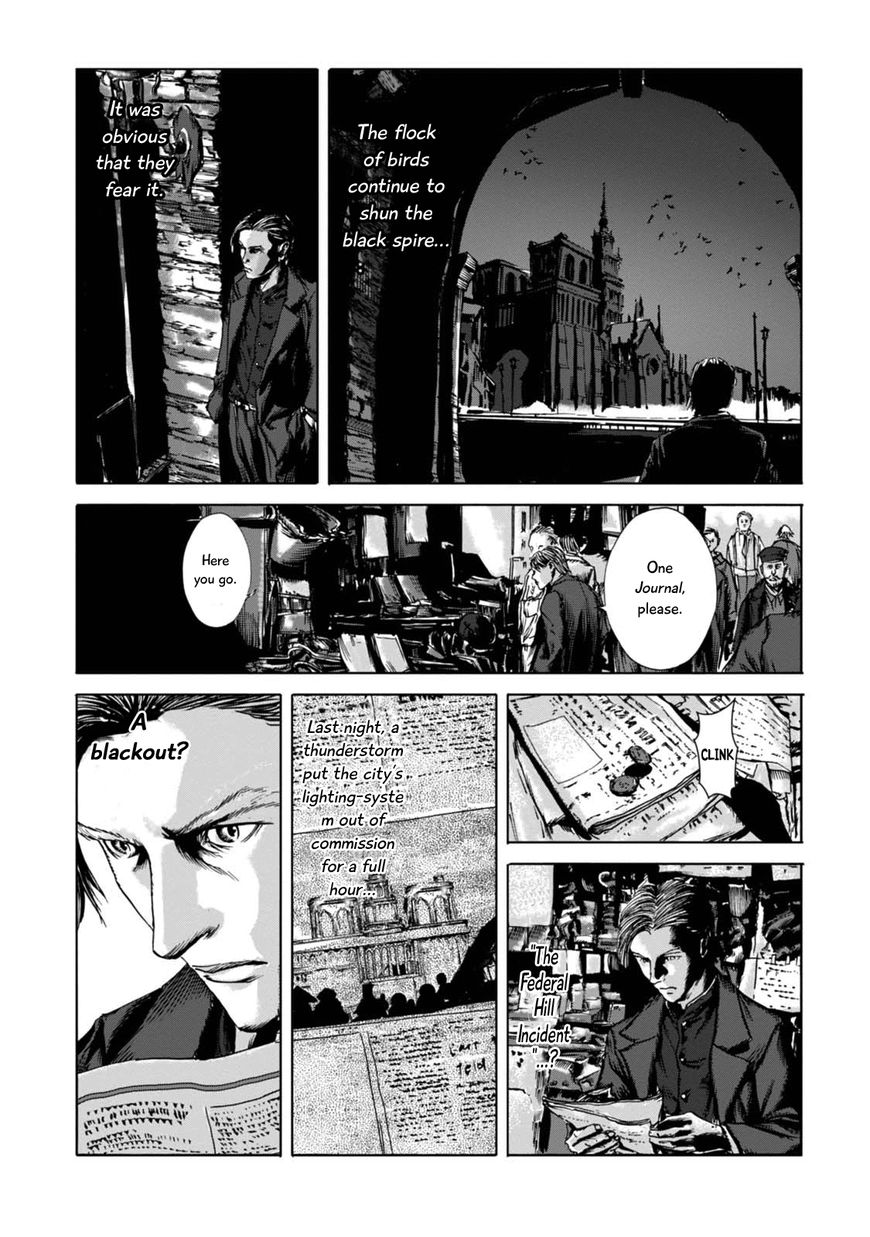 Yami ni Hau Mono Chapter 3 page 17 - Chapter 3 : A Hidden Gem