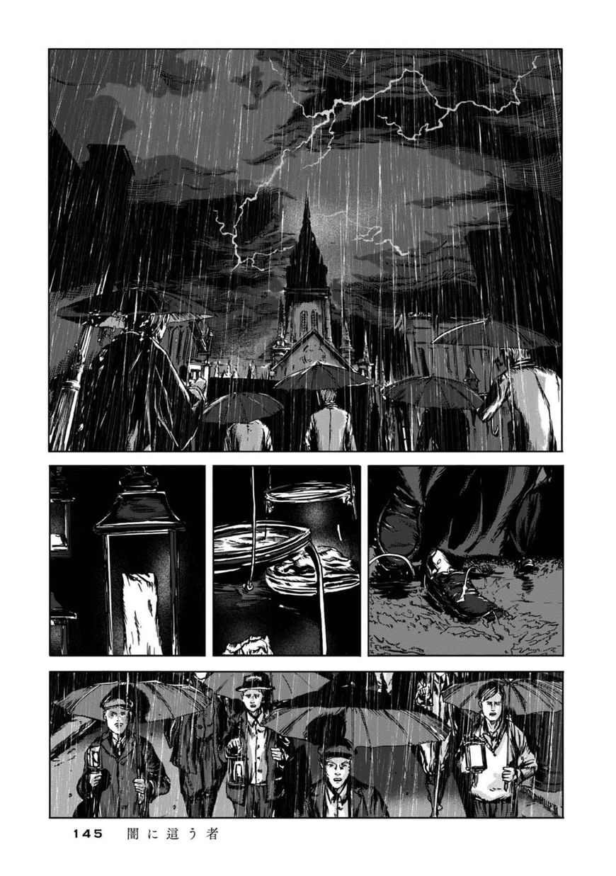 Yami ni Hau Mono Chapter 4 page 24 - Chapter 4 : Punishment From The Depths