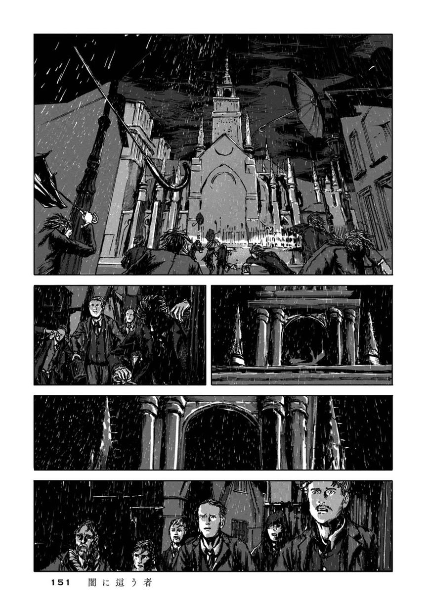 Yami ni Hau Mono Chapter 4 page 30 - Chapter 4 : Punishment From The Depths