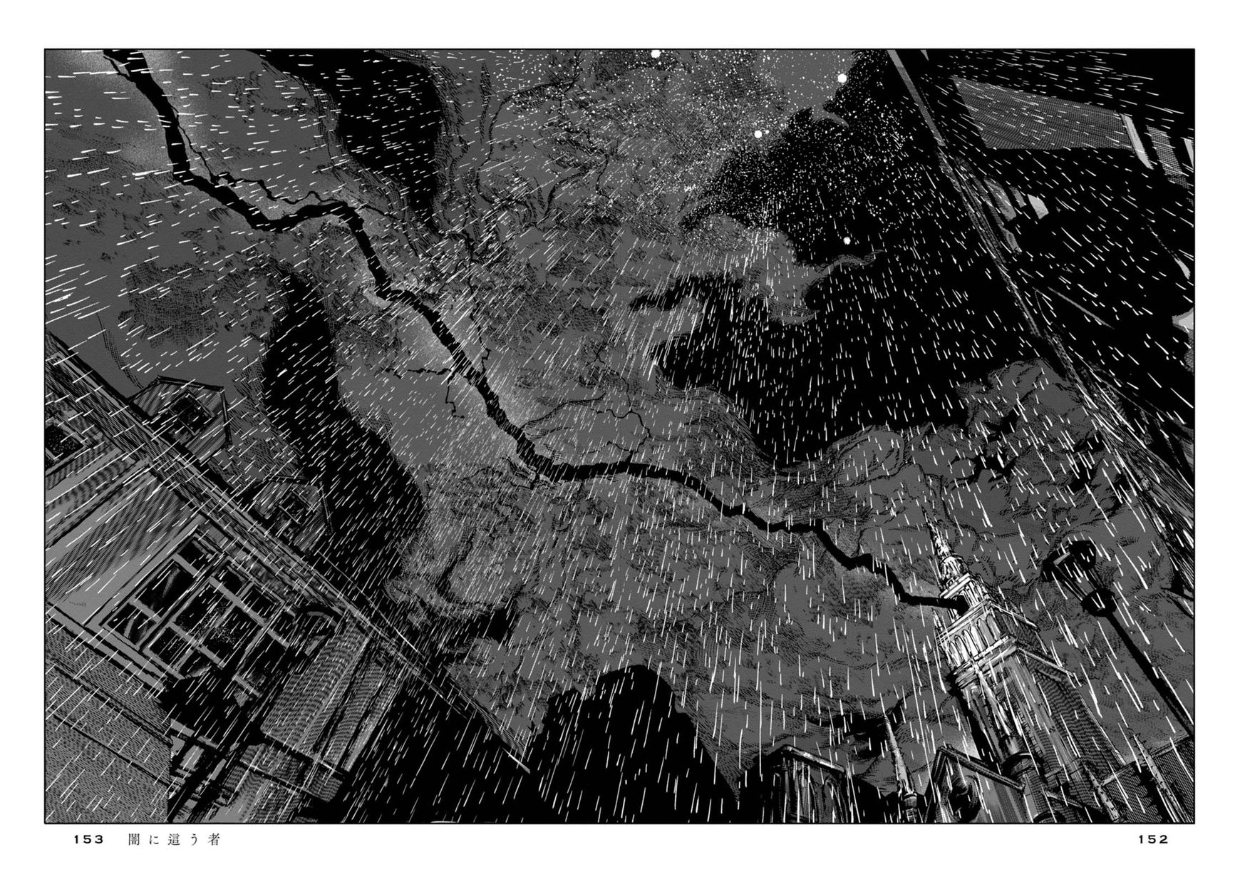 Yami ni Hau Mono Chapter 4 page 31 - Chapter 4 : Punishment From The Depths