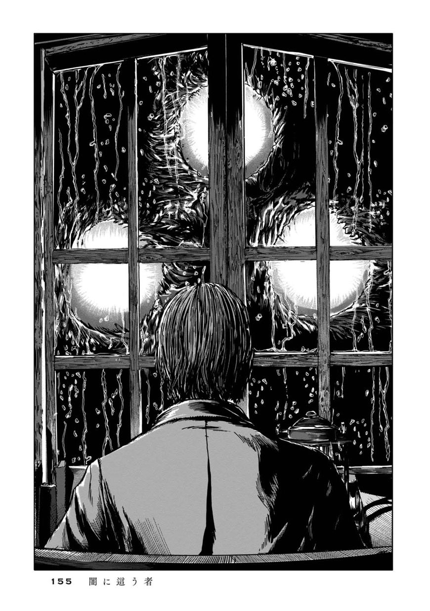 Yami ni Hau Mono Chapter 4 page 33 - Chapter 4 : Punishment From The Depths