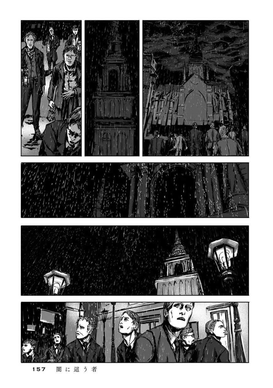 Yami ni Hau Mono Chapter 4 page 35 - Chapter 4 : Punishment From The Depths