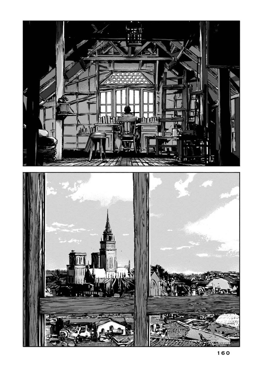 Yami ni Hau Mono Chapter 4 page 38 - Chapter 4 : Punishment From The Depths