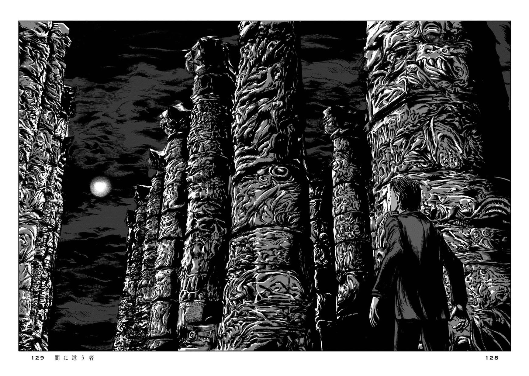 Yami ni Hau Mono Chapter 4 page 9 - Chapter 4 : Punishment From The Depths