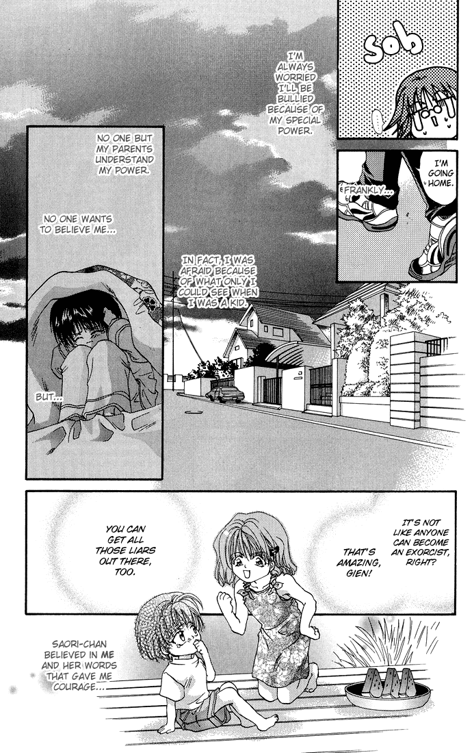 Yami ni Naku Oni Chapter 0.2 page 10 - Chapter Extra v2 : Story of the Puppet • The Dark Beast - Side Story