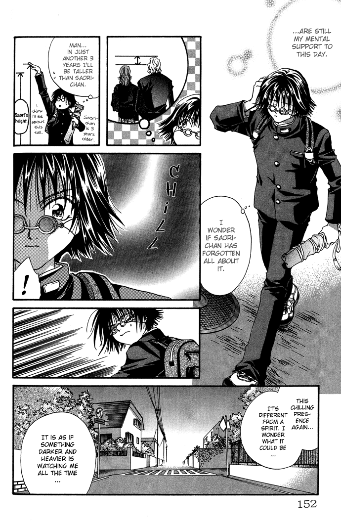 Yami ni Naku Oni Chapter 0.2 page 11 - Chapter Extra v2 : Story of the Puppet • The Dark Beast - Side Story