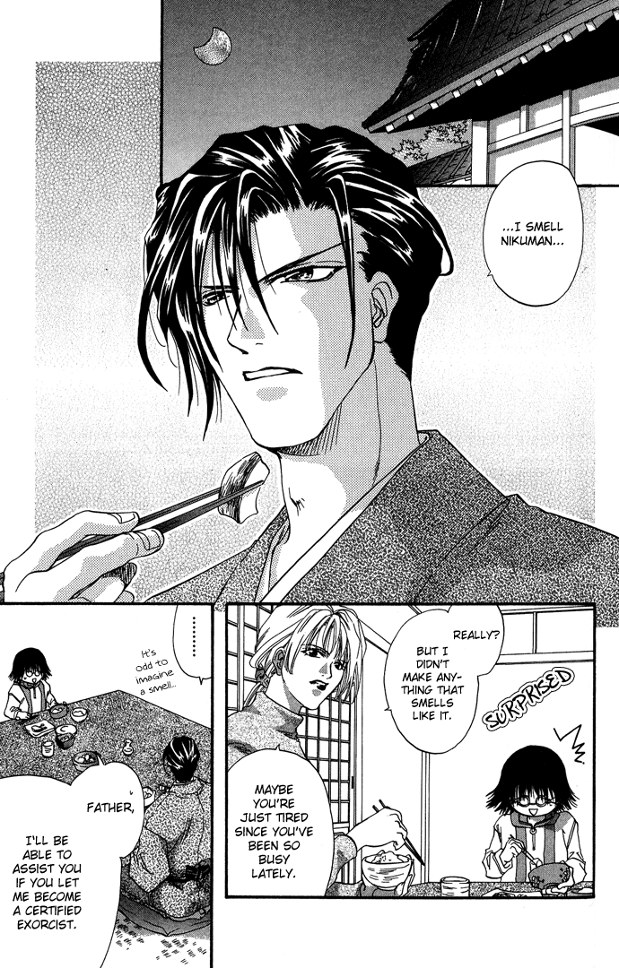 Yami ni Naku Oni Chapter 0.2 page 12 - Chapter Extra v2 : Story of the Puppet • The Dark Beast - Side Story