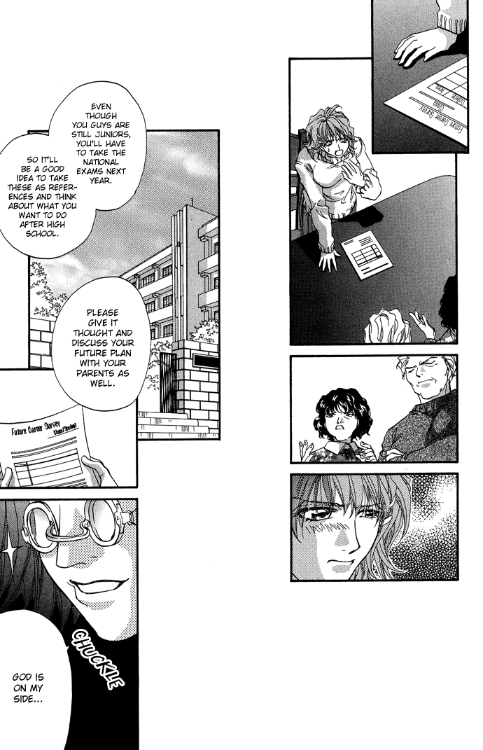 Yami ni Naku Oni Chapter 0.2 page 14 - Chapter Extra v2 : Story of the Puppet • The Dark Beast - Side Story