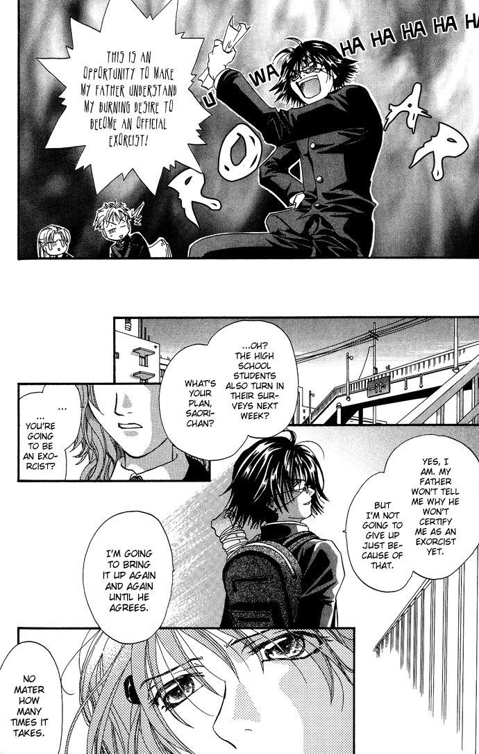 Yami ni Naku Oni Chapter 0.2 page 15 - Chapter Extra v2 : Story of the Puppet • The Dark Beast - Side Story