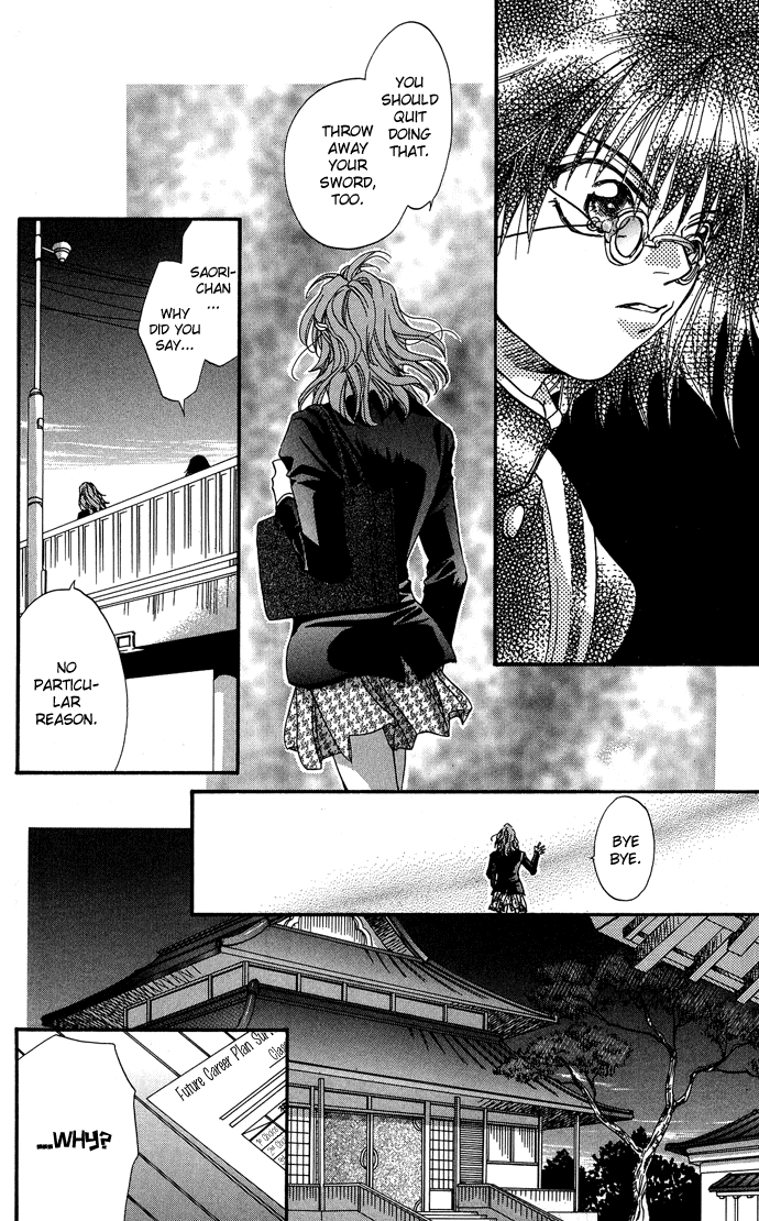 Yami ni Naku Oni Chapter 0.2 page 17 - Chapter Extra v2 : Story of the Puppet • The Dark Beast - Side Story