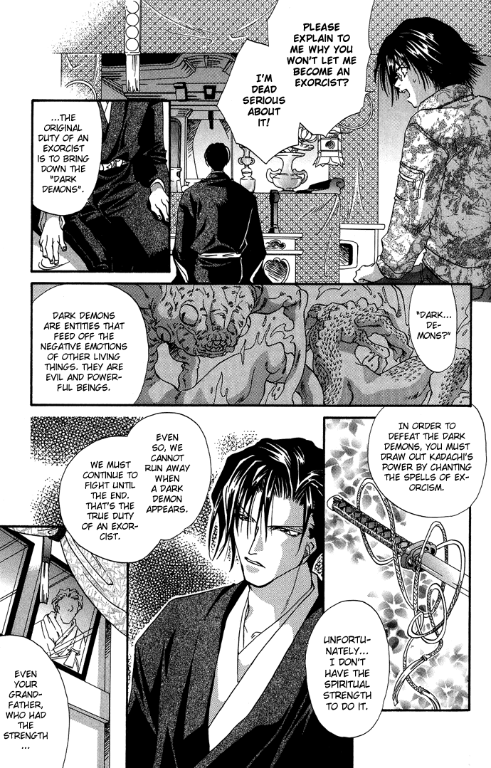 Yami ni Naku Oni Chapter 0.2 page 18 - Chapter Extra v2 : Story of the Puppet • The Dark Beast - Side Story