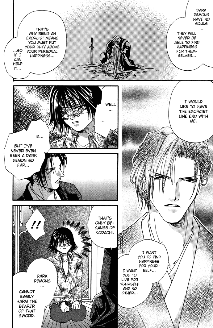 Yami ni Naku Oni Chapter 0.2 page 19 - Chapter Extra v2 : Story of the Puppet • The Dark Beast - Side Story