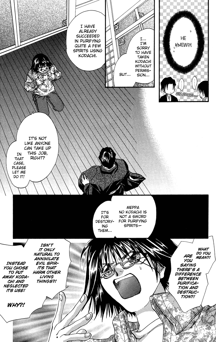 Yami ni Naku Oni Chapter 0.2 page 20 - Chapter Extra v2 : Story of the Puppet • The Dark Beast - Side Story