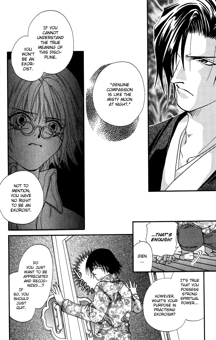 Yami ni Naku Oni Chapter 0.2 page 21 - Chapter Extra v2 : Story of the Puppet • The Dark Beast - Side Story