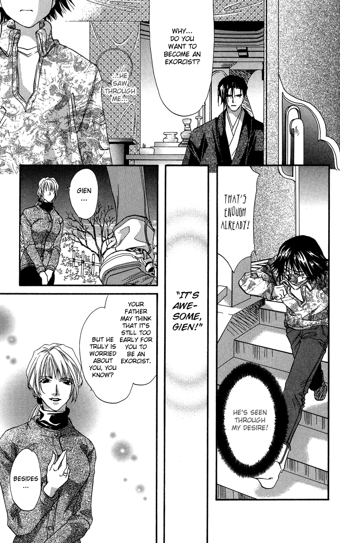 Yami ni Naku Oni Chapter 0.2 page 22 - Chapter Extra v2 : Story of the Puppet • The Dark Beast - Side Story