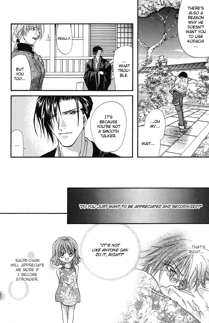 Yami ni Naku Oni Chapter 0.2 page 23 - Chapter Extra v2 : Story of the Puppet • The Dark Beast - Side Story
