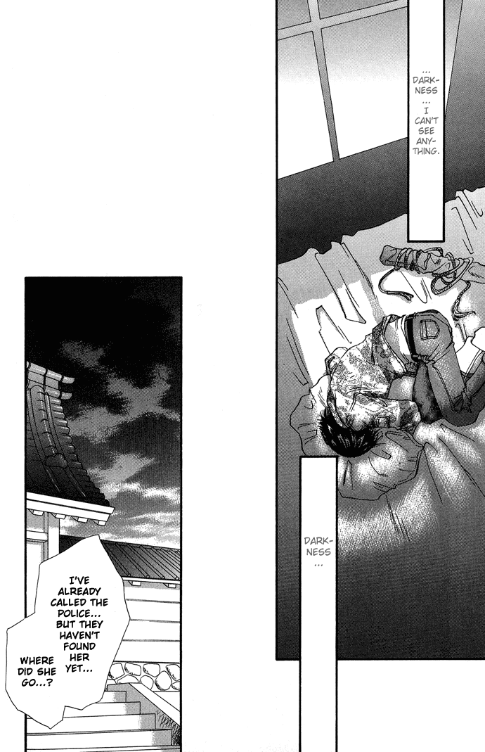 Yami ni Naku Oni Chapter 0.2 page 25 - Chapter Extra v2 : Story of the Puppet • The Dark Beast - Side Story