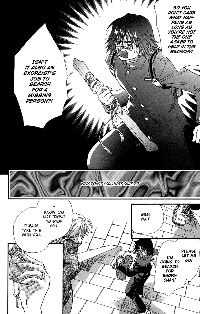 Yami ni Naku Oni Chapter 0.2 page 27 - Chapter Extra v2 : Story of the Puppet • The Dark Beast - Side Story