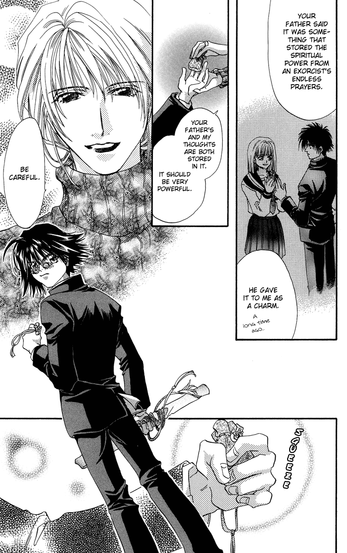 Yami ni Naku Oni Chapter 0.2 page 28 - Chapter Extra v2 : Story of the Puppet • The Dark Beast - Side Story