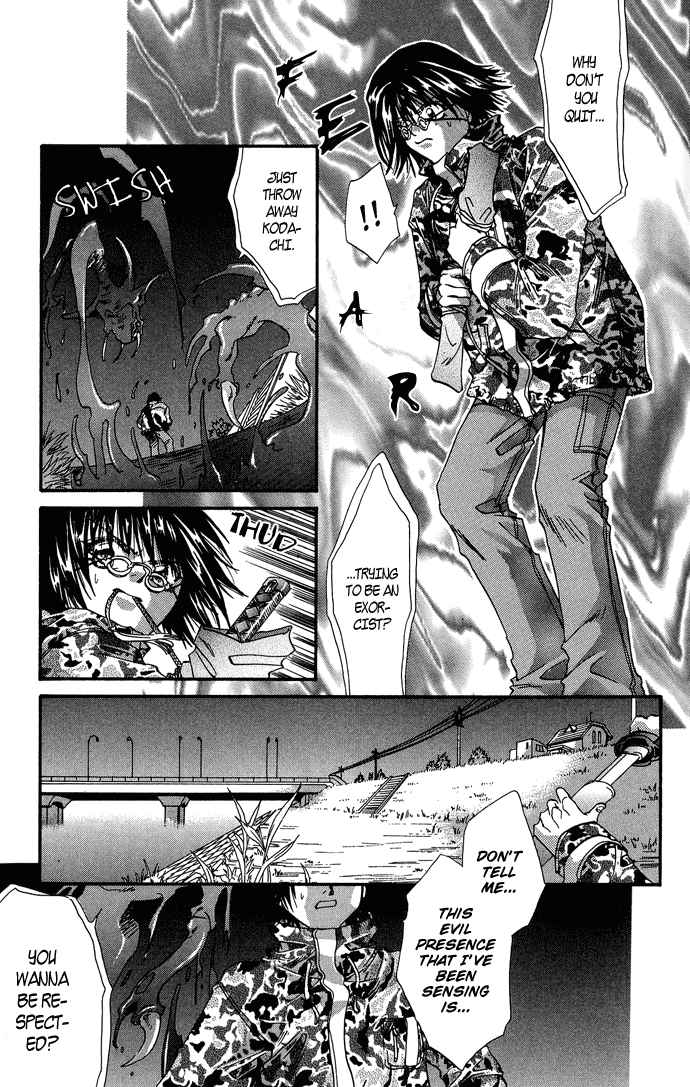 Yami ni Naku Oni Chapter 0.2 page 30 - Chapter Extra v2 : Story of the Puppet • The Dark Beast - Side Story