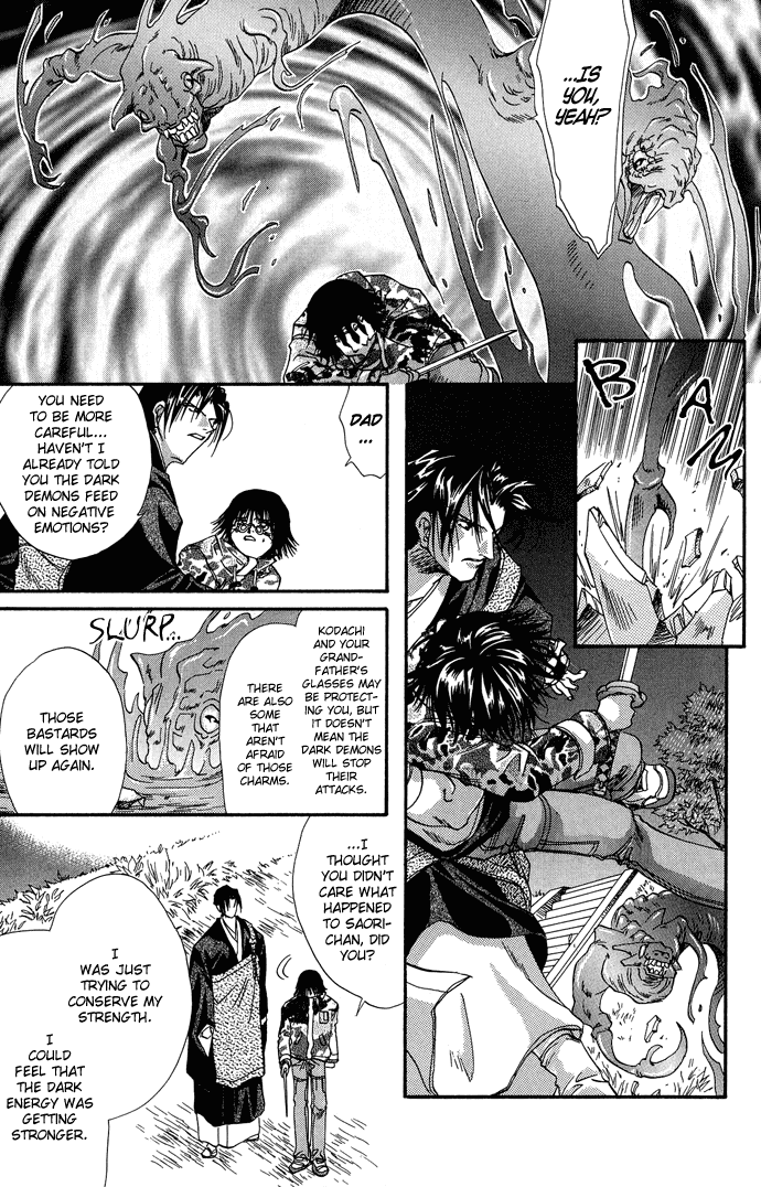 Yami ni Naku Oni Chapter 0.2 page 32 - Chapter Extra v2 : Story of the Puppet • The Dark Beast - Side Story