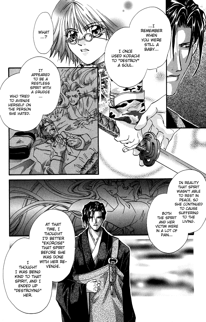 Yami ni Naku Oni Chapter 0.2 page 33 - Chapter Extra v2 : Story of the Puppet • The Dark Beast - Side Story