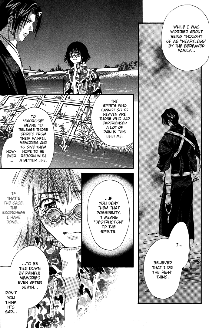 Yami ni Naku Oni Chapter 0.2 page 34 - Chapter Extra v2 : Story of the Puppet • The Dark Beast - Side Story