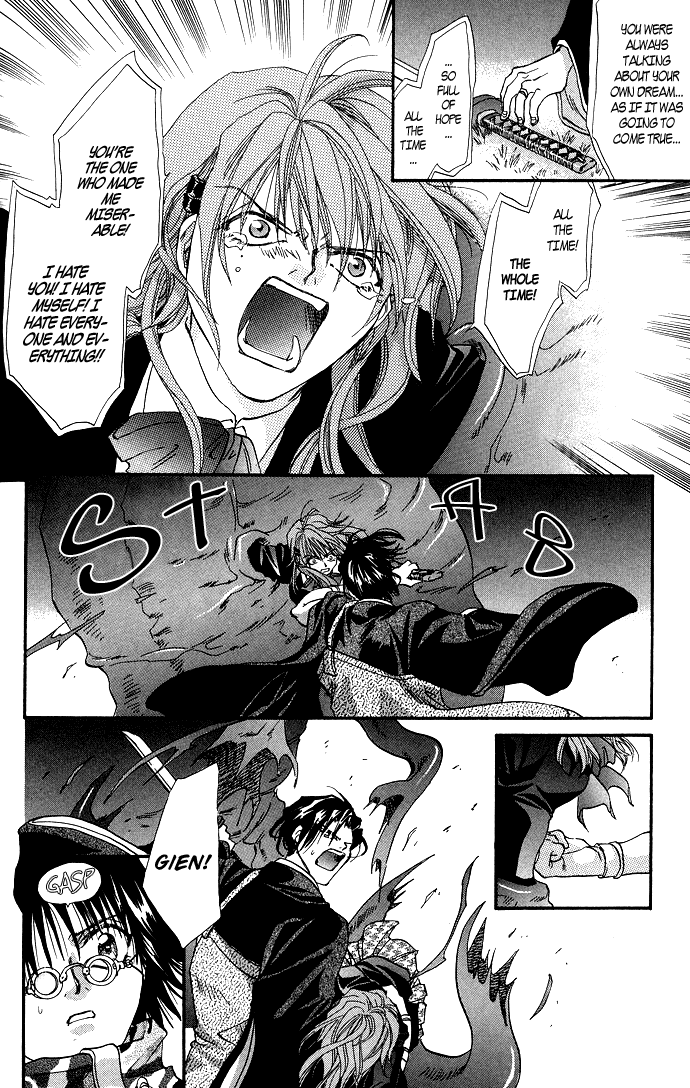 Yami ni Naku Oni Chapter 0.2 page 37 - Chapter Extra v2 : Story of the Puppet • The Dark Beast - Side Story