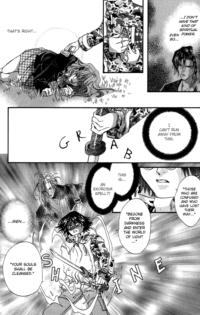 Yami ni Naku Oni Chapter 0.2 page 39 - Chapter Extra v2 : Story of the Puppet • The Dark Beast - Side Story