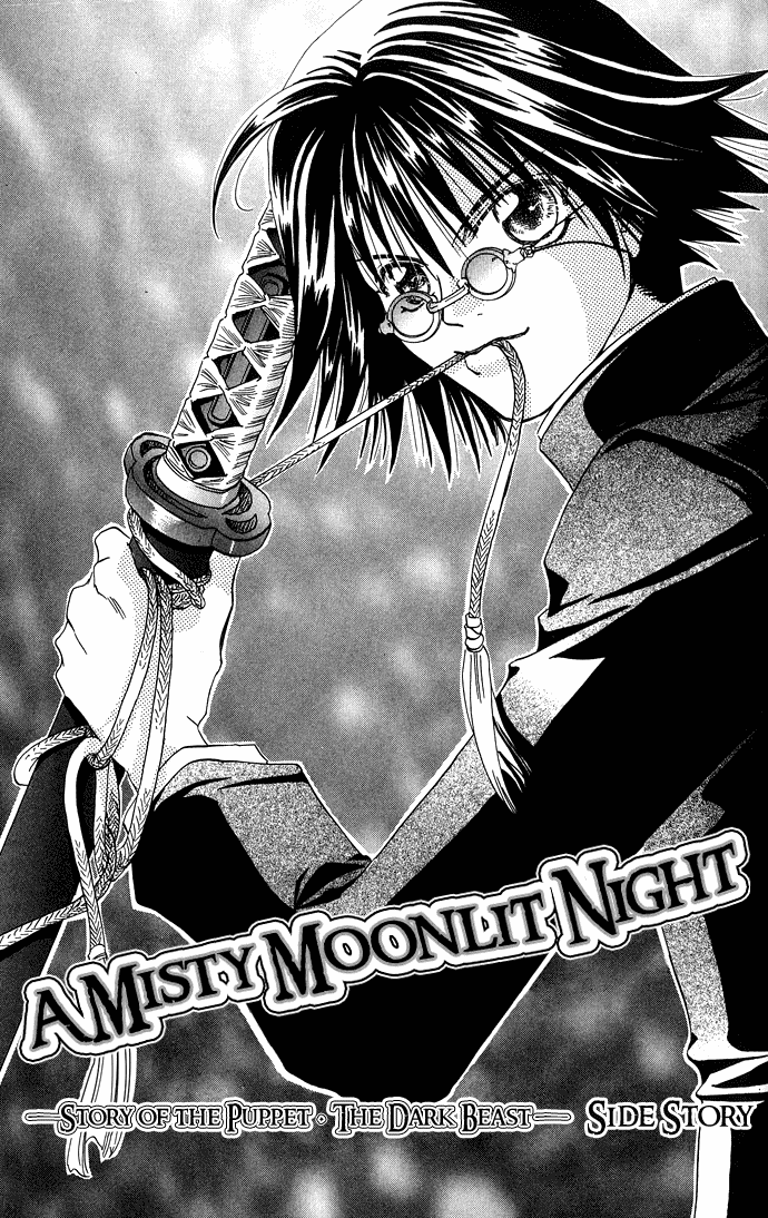Yami ni Naku Oni Chapter 0.2 page 4 - Chapter Extra v2 : Story of the Puppet • The Dark Beast - Side Story