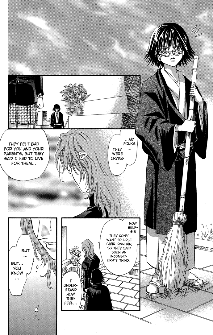Yami ni Naku Oni Chapter 0.2 page 41 - Chapter Extra v2 : Story of the Puppet • The Dark Beast - Side Story
