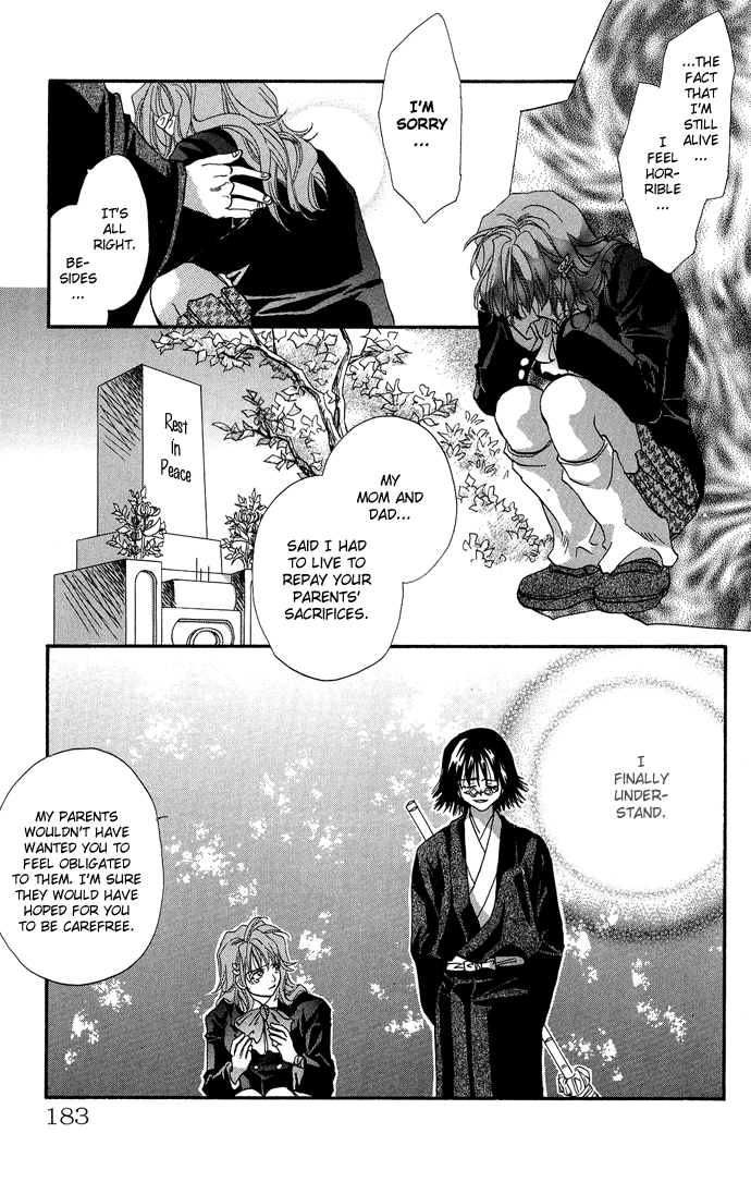 Yami ni Naku Oni Chapter 0.2 page 42 - Chapter Extra v2 : Story of the Puppet • The Dark Beast - Side Story