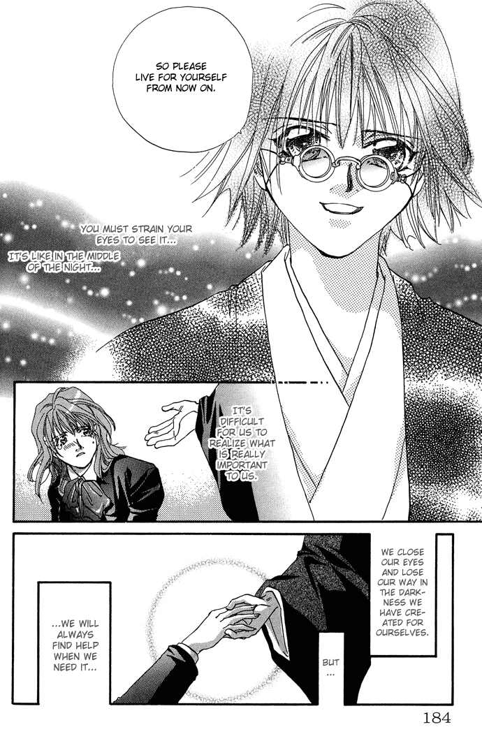 Yami ni Naku Oni Chapter 0.2 page 43 - Chapter Extra v2 : Story of the Puppet • The Dark Beast - Side Story