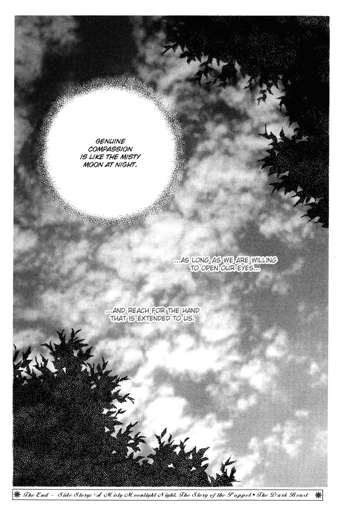 Yami ni Naku Oni Chapter 0.2 page 44 - Chapter Extra v2 : Story of the Puppet • The Dark Beast - Side Story