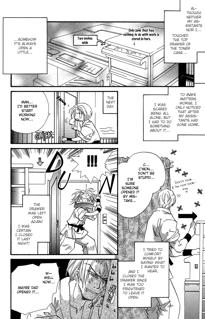 Yami ni Naku Oni Chapter 0.2 page 47 - Chapter Extra v2 : Story of the Puppet • The Dark Beast - Side Story