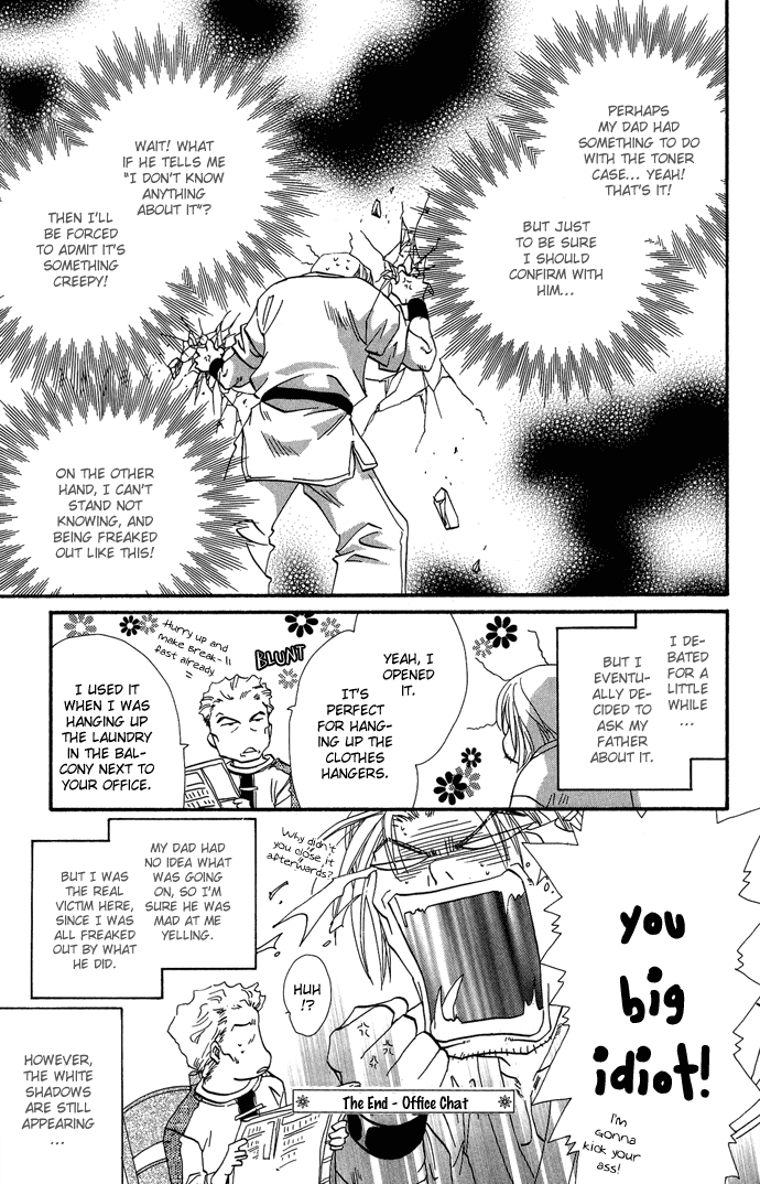 Yami ni Naku Oni Chapter 0.2 page 48 - Chapter Extra v2 : Story of the Puppet • The Dark Beast - Side Story