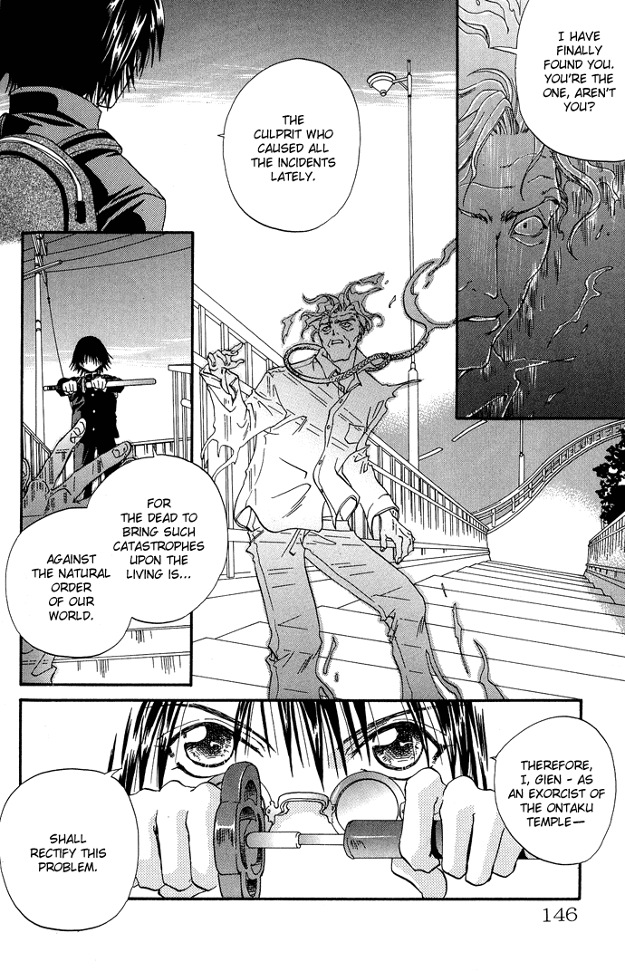 Yami ni Naku Oni Chapter 0.2 page 5 - Chapter Extra v2 : Story of the Puppet • The Dark Beast - Side Story