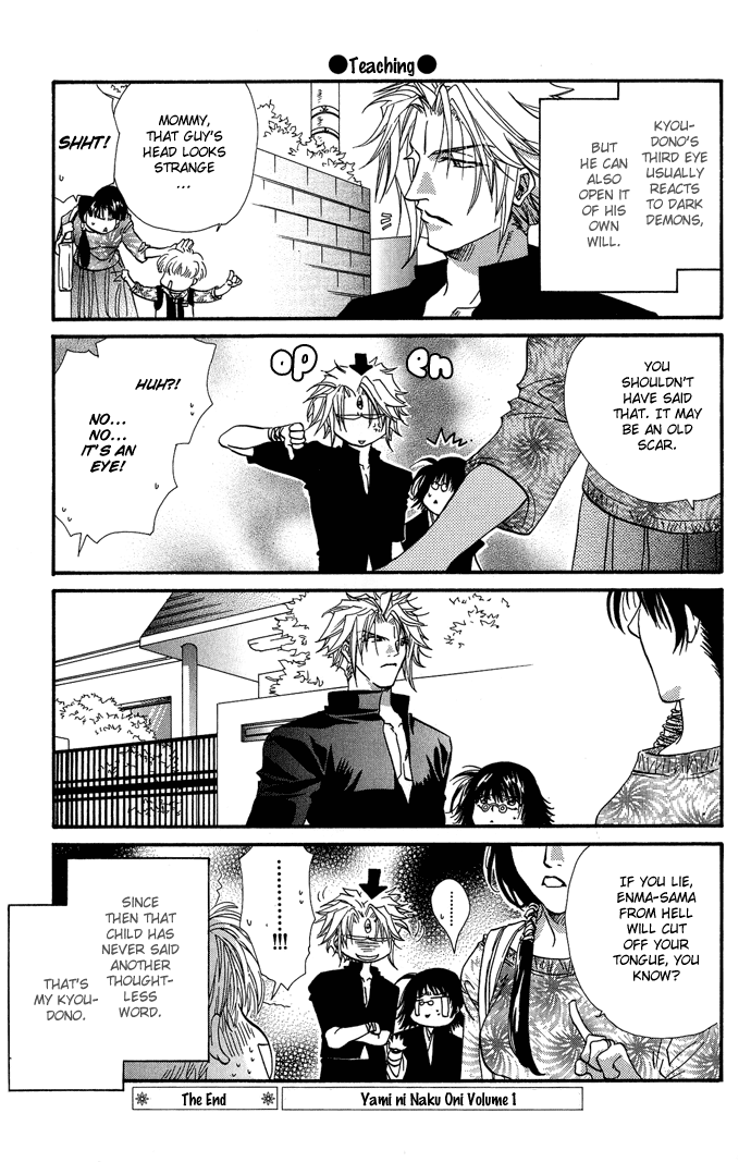 Yami ni Naku Oni Chapter 0.2 page 50 - Chapter Extra v2 : Story of the Puppet • The Dark Beast - Side Story