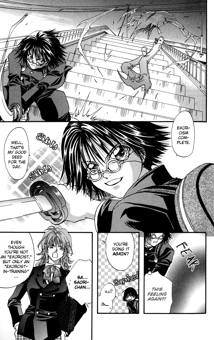 Yami ni Naku Oni Chapter 0.2 page 6 - Chapter Extra v2 : Story of the Puppet • The Dark Beast - Side Story