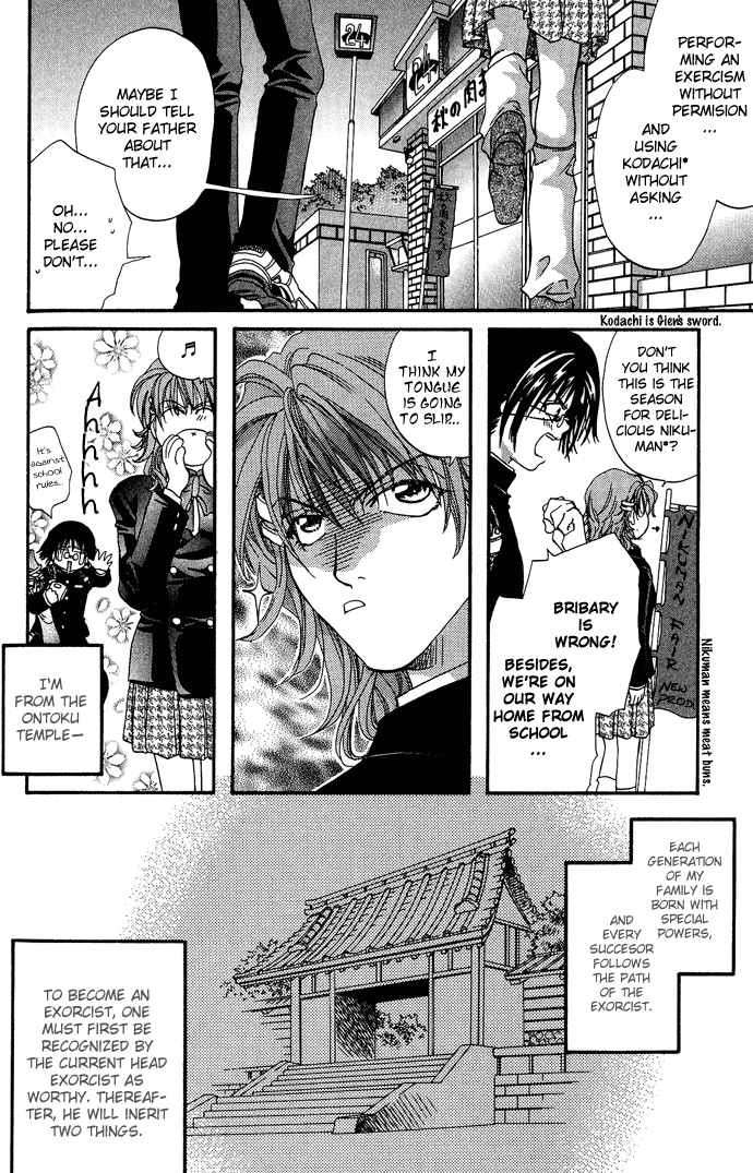 Yami ni Naku Oni Chapter 0.2 page 7 - Chapter Extra v2 : Story of the Puppet • The Dark Beast - Side Story