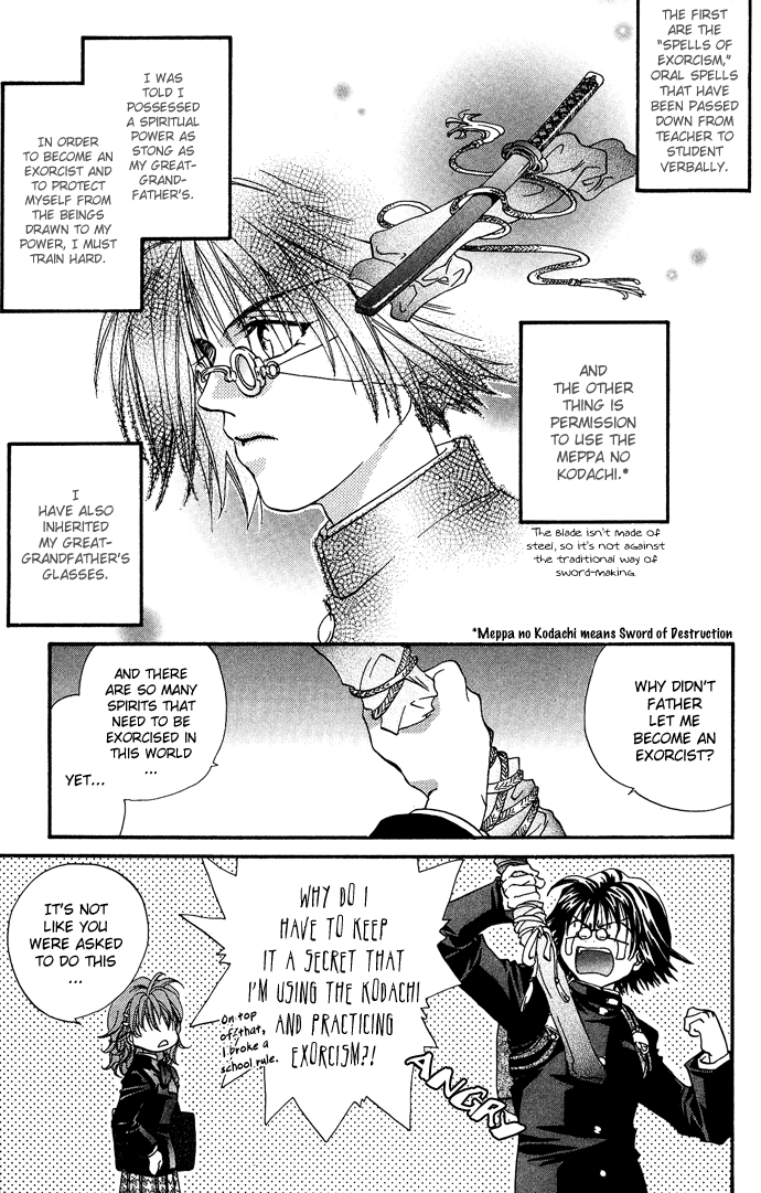 Yami ni Naku Oni Chapter 0.2 page 8 - Chapter Extra v2 : Story of the Puppet • The Dark Beast - Side Story